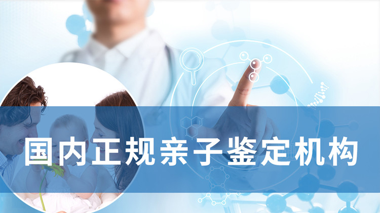 长沙DNA鉴定医院哪里有,长沙权威血缘检测医院