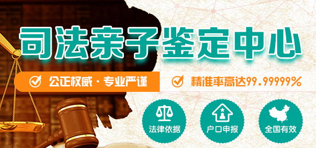 长沙隐私DNA亲子鉴定哪里做,