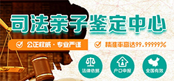 长沙隐私DNA亲子鉴定哪里做（崇新鉴定更正规）