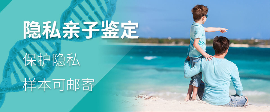 长沙亲子鉴定在哪里可以做,长沙正规DNA亲子鉴定机构在哪
