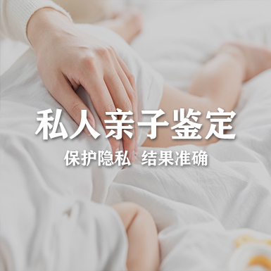 长沙匿名DNA亲子鉴定办理条件,