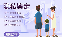 长沙DNA鉴定医院在哪里有，长沙血缘检测医院地址在哪里