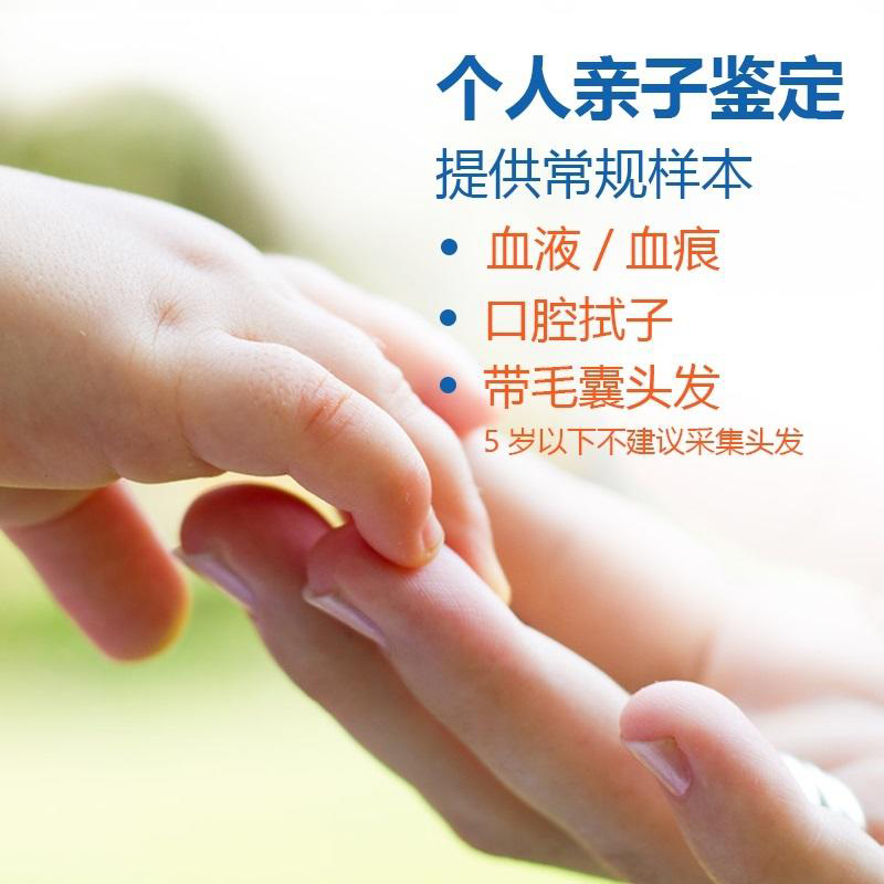 长沙DNA检验鉴定中心怎样预约,