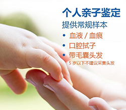 长沙DNA检验鉴定中心怎样预约
