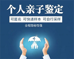 长沙体检中心亲子鉴定咨询预约，长沙医院亲子鉴定条件和材料