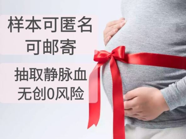 长沙个人亲子鉴定机构电话和地址,