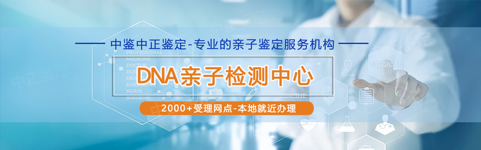 长沙亲子鉴定多少钱
